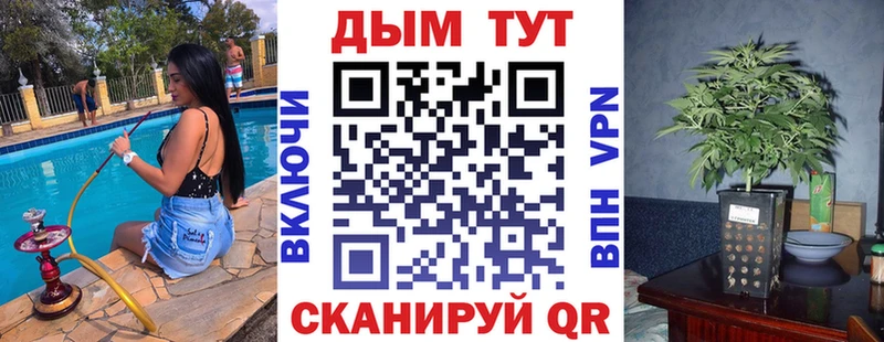 Купить наркотики Чадан МАРИХУАНА Кокаин ГАШ