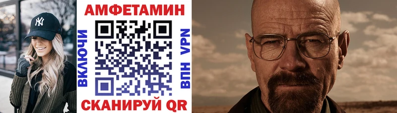 Amphetamine VHQ  Чадан 