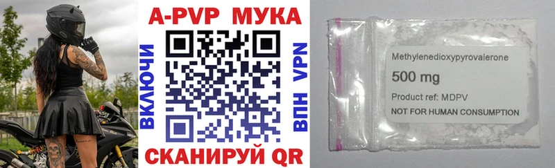 Alpha-PVP кристаллы  Чадан 