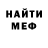 ГАШ убойный Santiago Porro