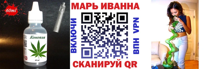 мега маркетплейс  Чадан  Canna-Cookies марихуана  что такое  