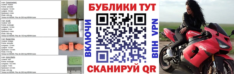 Экстази mix  Чадан 