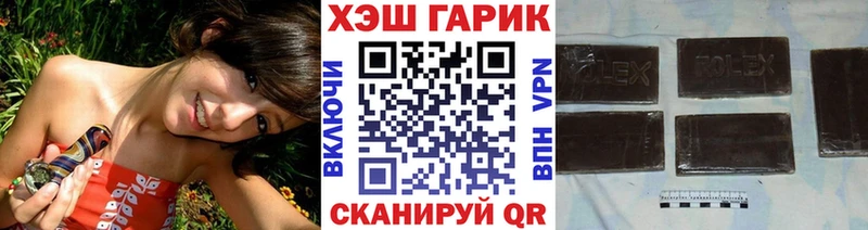 как найти закладки  Чадан  ГАШИШ 40% ТГК 