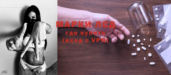 трава Алексеевка