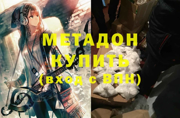 кокаин премиум Алексин