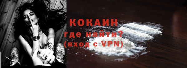 кокаин премиум Алексин