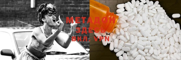 кокаин премиум Алексин