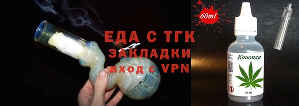 кокаин премиум Алексин