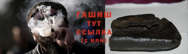 трава Алексеевка