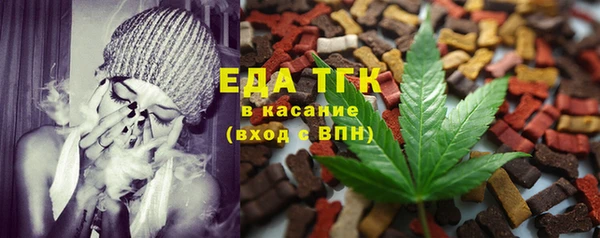 трава Алексеевка