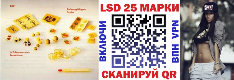 ЛСД экстази ecstasy  Чадан 