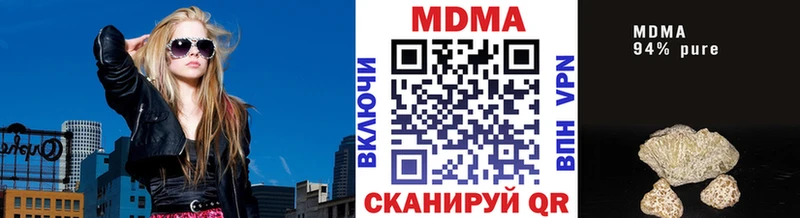 МДМА молли  купить  сайты  Чадан 